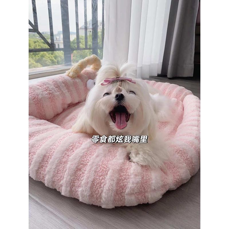 马尔济斯专用狗窝懒人沙发网红宠物睡垫冬季保暖公主风狗床小型犬
