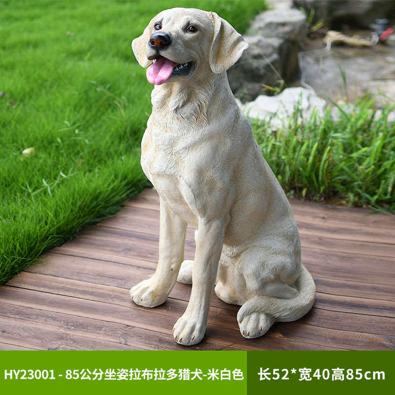 模型庭院装饰家居雕塑拉布拉多景观别墅落地仿真摆件户外树脂狗狗
