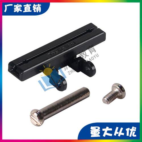 塑料履带套装兼容TETRIX、FTC、FRC、FIRST、WRO等机器人比赛