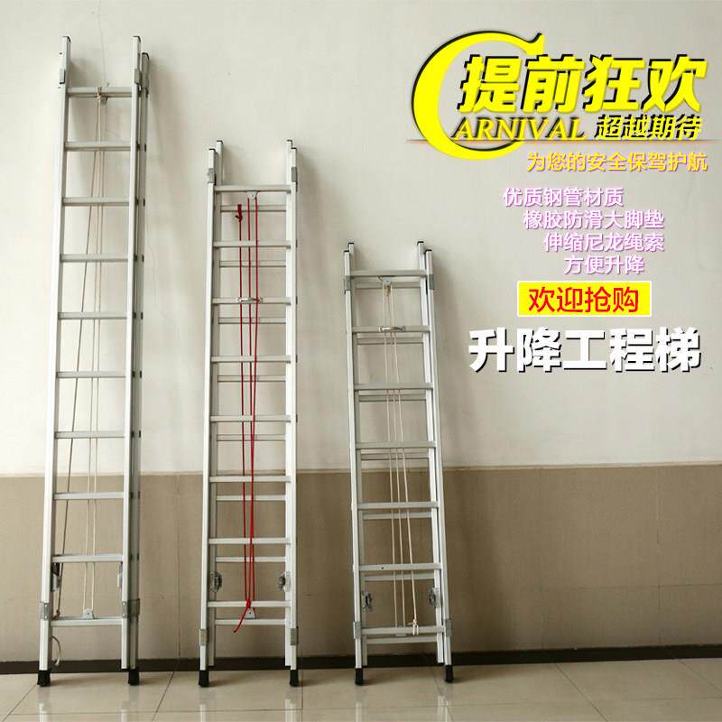 奥誉铝合金梯子单面升降梯折叠梯工程家用梯具冲压人字梯伸缩楼