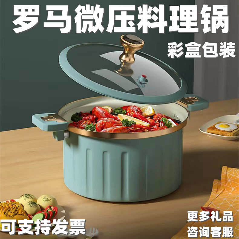 创意礼品锅罗马微压珐琅锅料理锅微压锅送客户活动礼品锅随手礼品