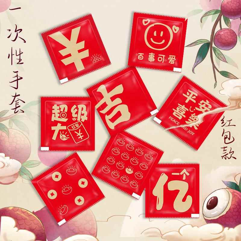 餐性饮次手套独包一小包鸭披萨外卖炸鸡货小龙虾加厚独立包466装l