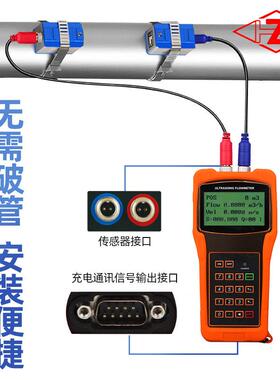 持手便携式超声声波流量计外贴冷热管道液体能防落智超KWF波流量