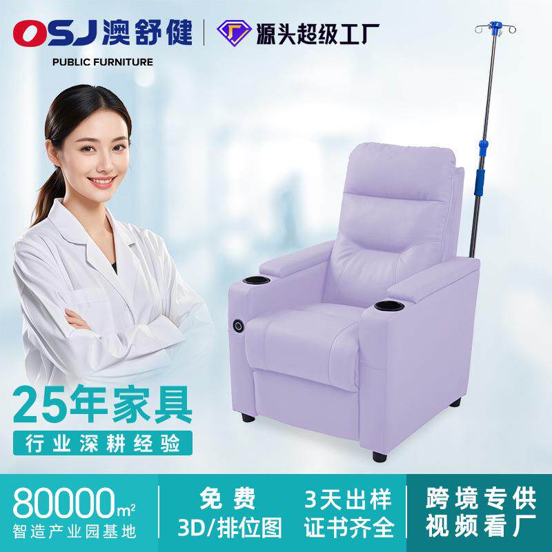 医疗诊所输液沙发单人豪华点滴输液椅可调节伸缩杆输液沙发椅厂家