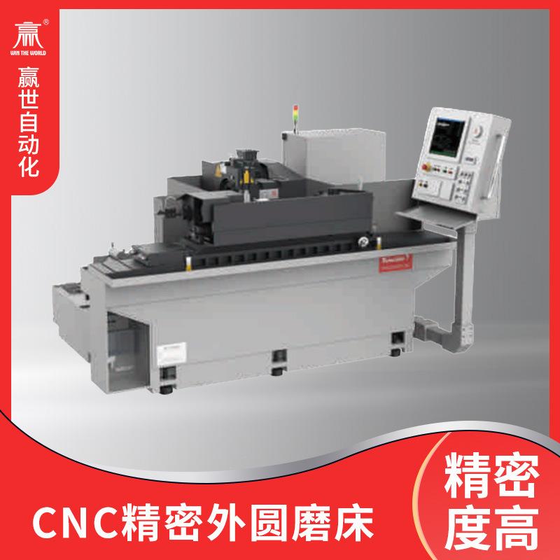 c精密外圆磨床机械一体化自动机床全新智能数控外圆磨床