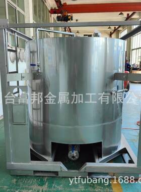 工厂货源电解液罐316香精香料外运吨桶/化工储罐/300加仑IBC吨桶
