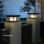 太门阳能柱头路围墙别墅头子防柱水院灯子门TXZT005柱灯墙头太阳