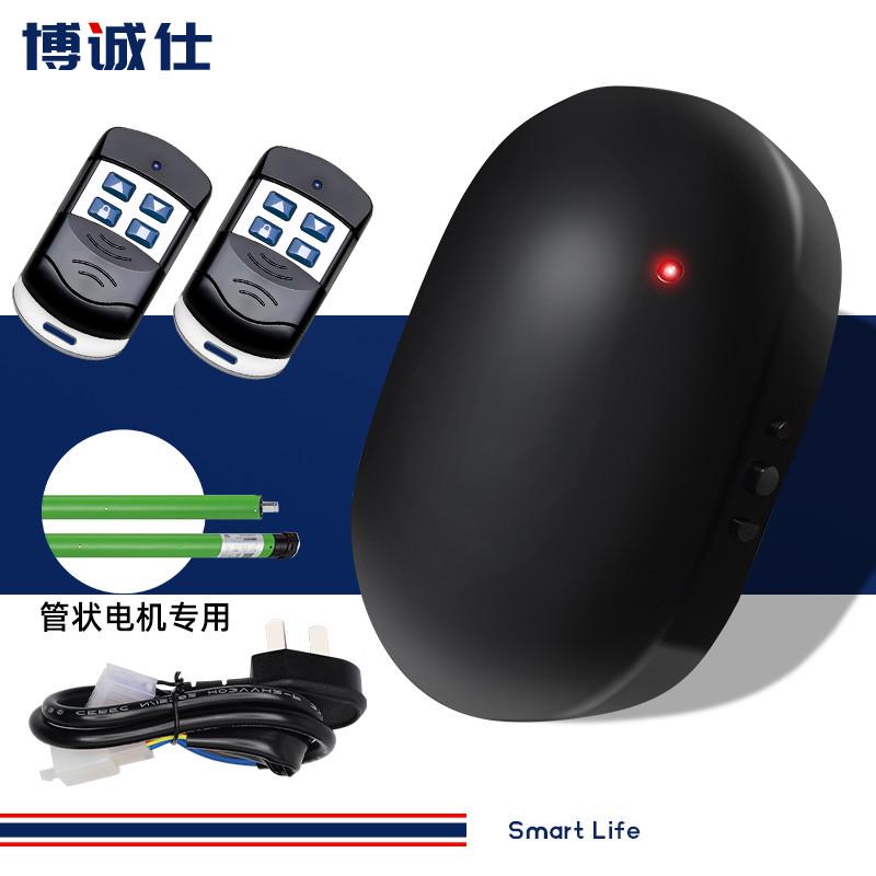 管状电机控制器通用型卷帘门接收器卷闸门电动门车库门全套控制盒