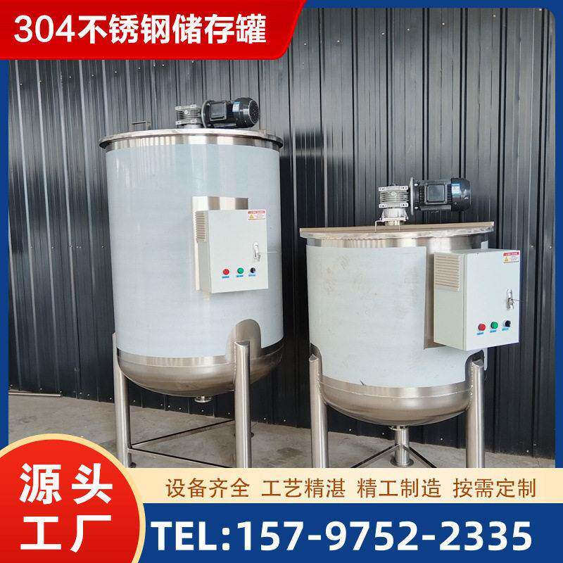 不锈钢绿豆沙搅拌桶卫生级草莓果酱配料果茶搅拌容器