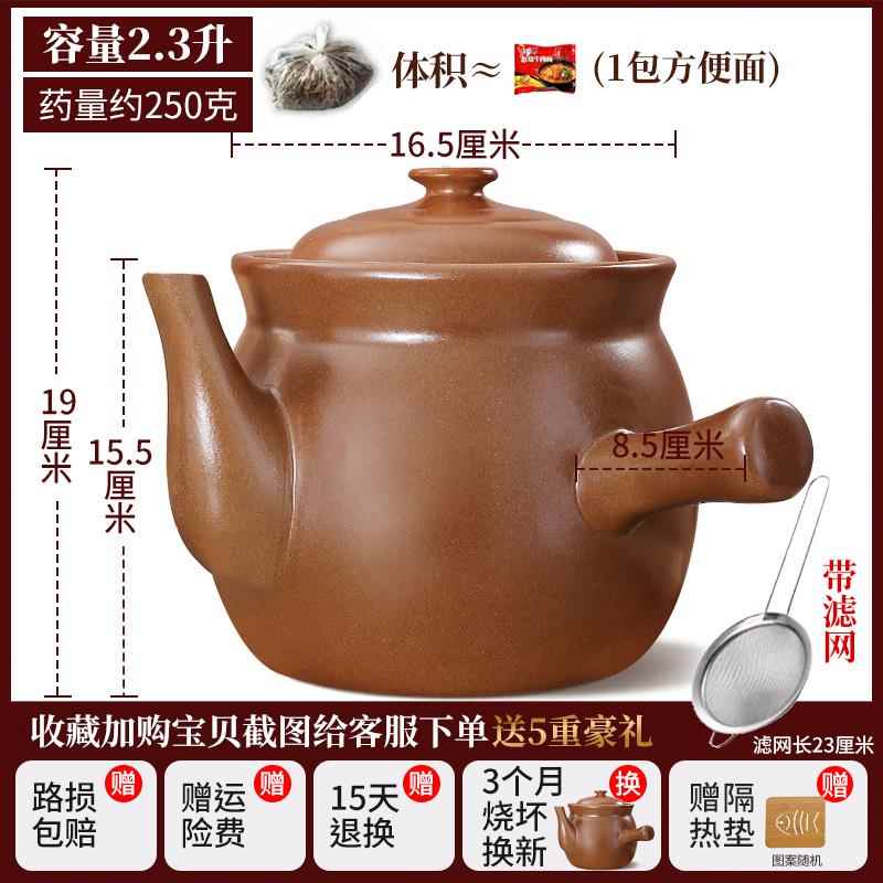 高档中药砂锅熬壶中药用熬药专用锅药锅平定无釉药壶煎家药煎煎药