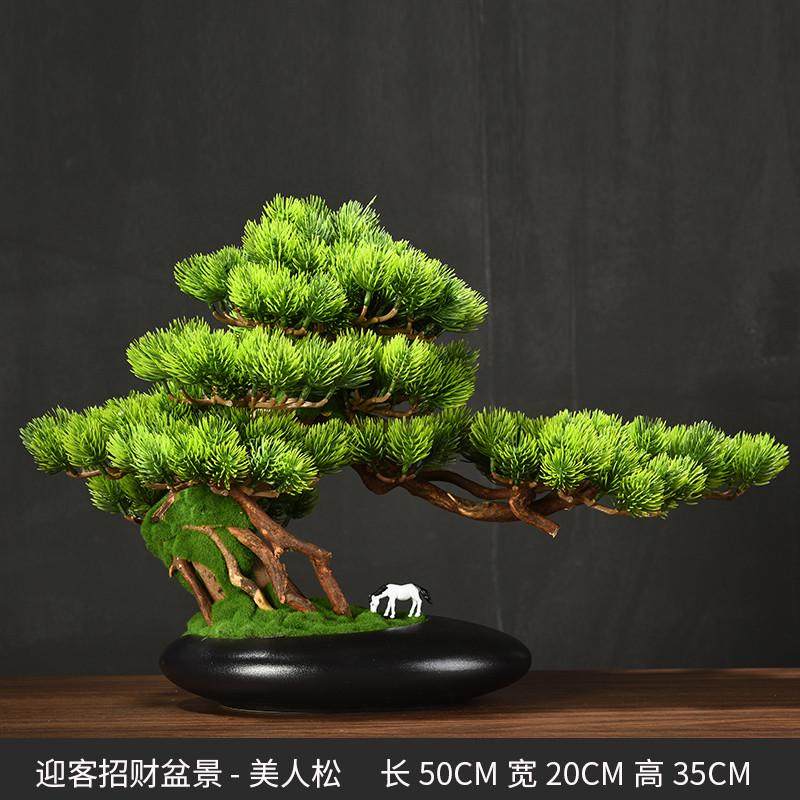 办公室边仿真装饰品客厅茶室玄关中式造景迎客松酒店柜盆景摆件树,鲜花速递/花卉仿真/绿植园艺,仿真绿植,淘宝优惠券,粉丝福利购,淘宝优惠卷