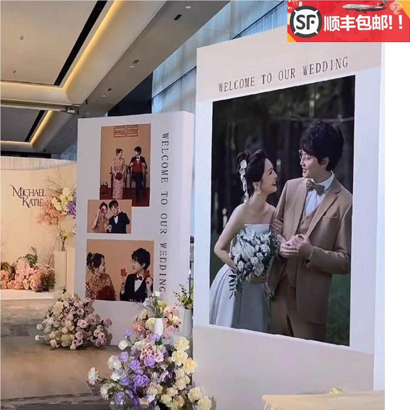 文艺拍照订婚宴kt板定制结婚照片简约生日布置森系舞台婚礼背景墙