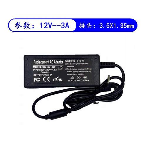 ZNT智能驼笔记本电脑F13 F18 x7电源适配器12V3A 2A充电器电源线