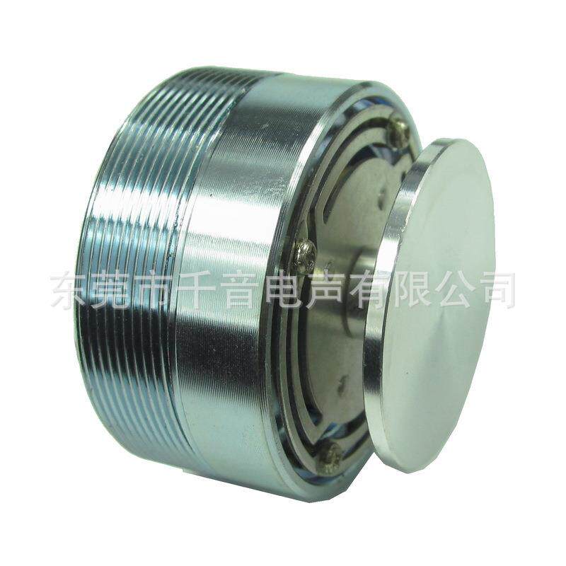 现货供应1.75寸震动器驱动头按摩理疗器用 44MM共震喇叭