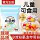 农科院白凉粉做果冻专用儿童食品级冰粉官方旗舰店商用专用果冻粉