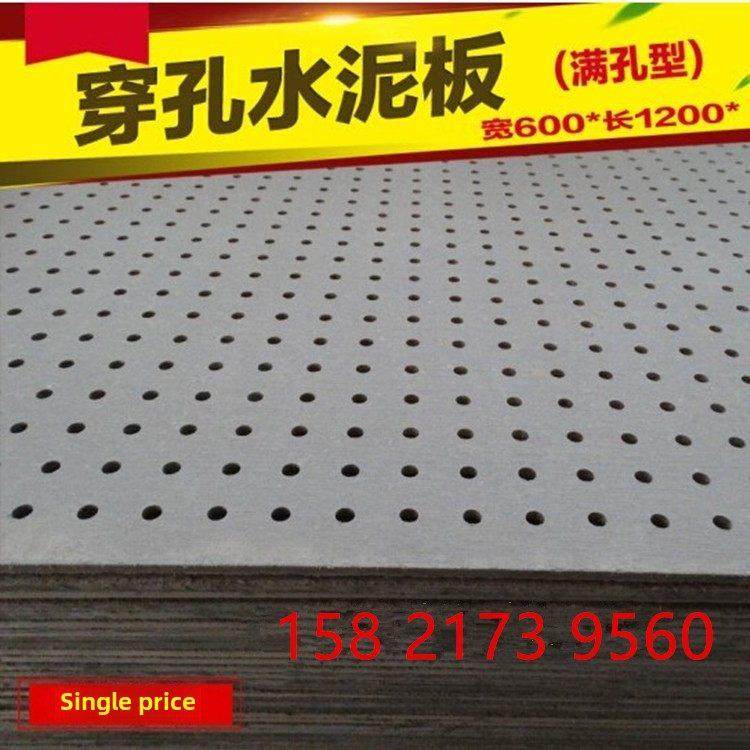 穿孔硅酸钙板硅钙板吊顶水泥板隔墙水泥纤维板压力板增强硅酸盐板,基础建材,装饰性吸音材料,淘宝优惠券,粉丝福利购,淘宝优惠卷