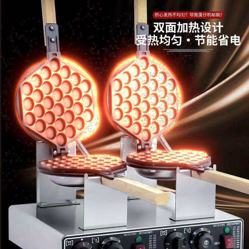 商用网红电热蛋仔机摆摊专用 台式心形蛋仔烧机