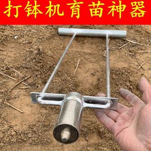 营养土打钵机农用打孔神器栽苗工具育苗播种棉花移苗苗盘制钵器