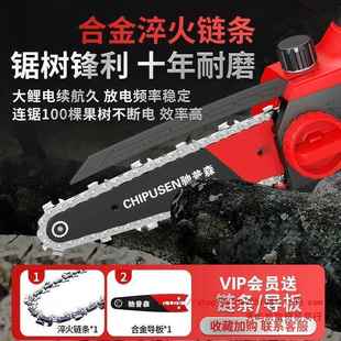 德手国驰普森锂电单锯充锯电手提电SIP链锯家用无线型小树伐木修