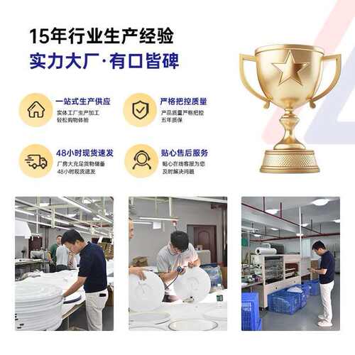 吸顶灯超薄led客厅灯简约现代卧室灯客厅灯大厅主灯中山家装灯饰
