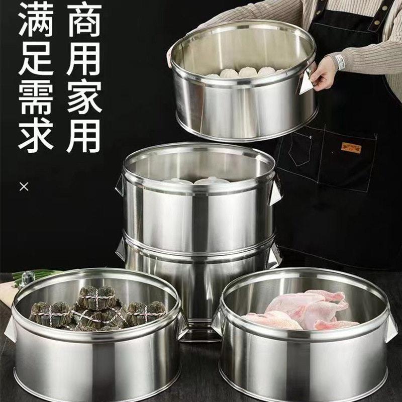 老式加蒸屉格不锈钢大蒸笼商用蒸盘多功能蒸架笼屉大号家用无磁