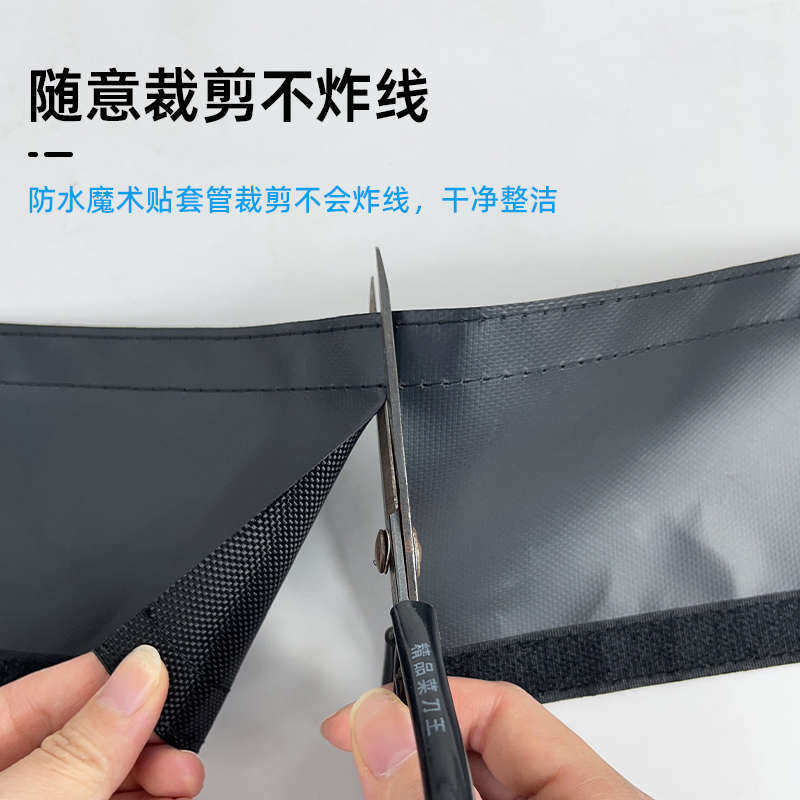 贴护纺织布套管线耐磨保护套包汽车防水套电线防火线缆魔术线尼龙