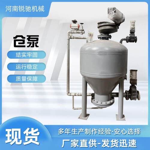 浓相气力输送系统下引式仓泵输送泵料仓泵锌粉石墨粉气力输送泵