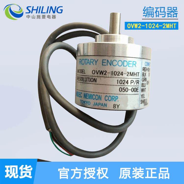 内密控编码器OVW2HES-0102-036-06-10-1024-20-25-2MHC-2MHT-ZMD