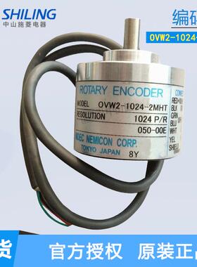 内密控编码器OVW2 HES-0102-036-06-10-1024-20-25-2MHC-2MHT-ZMD