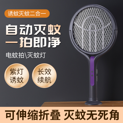 伸缩电蚊拍充电式家用超强力灭蚊灯可折叠电网拍驱打蚊子苍蝇神器