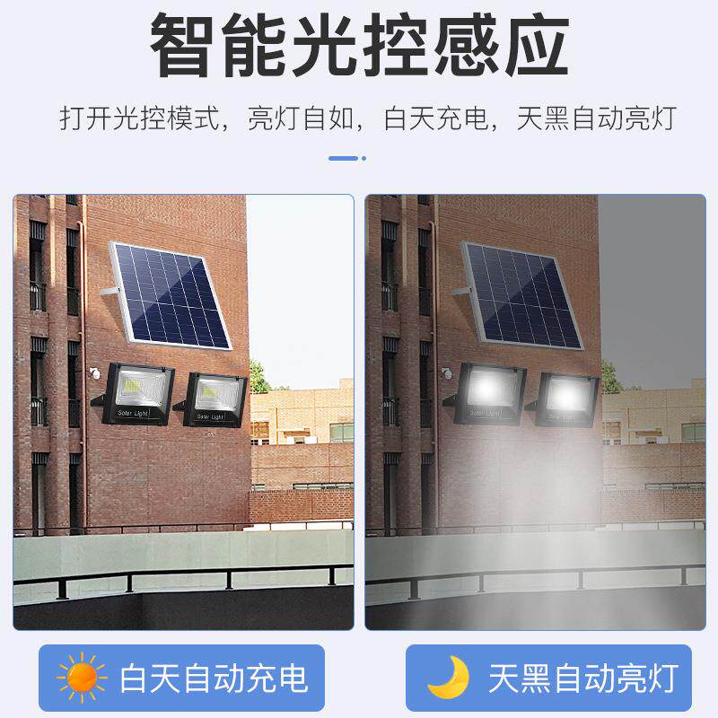 照太阳能灯一口拖二超亮大门CEM农村院子照明灯水太防阳能明灯
