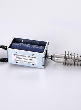 贯通框架自动直流推拉电磁铁式厂家直销zye11564z-复位