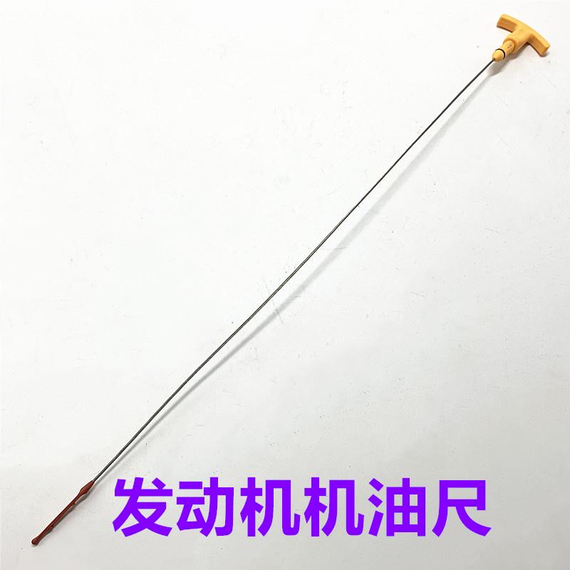 适用现代索八名图ix35起亚K4K5智跑发动机机油尺测量尺引擎标量尺