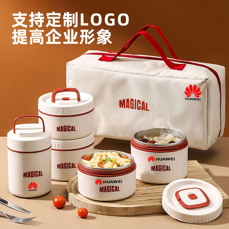 企业年会礼品定制logo开业伴手礼送员工客户饭盒便当餐具礼盒套裝