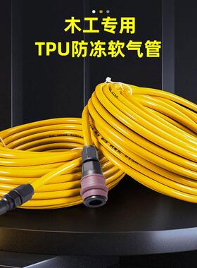 PU气管PE空压机风管PU气泵软管伸缩高压汽管气动8mm木工专用管子