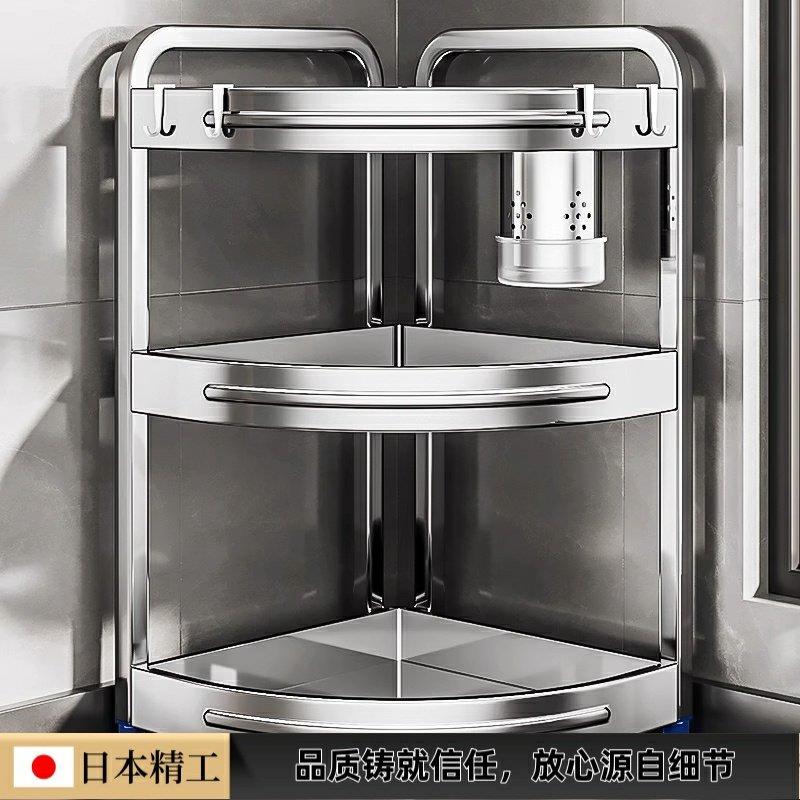日本304不锈钢厨房调味品调料置物架三角转角多功能墙角落收纳层