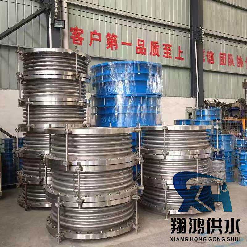 304不锈钢法兰式波纹补偿器 带限位拉扞过蒸汽热力管道补偿器