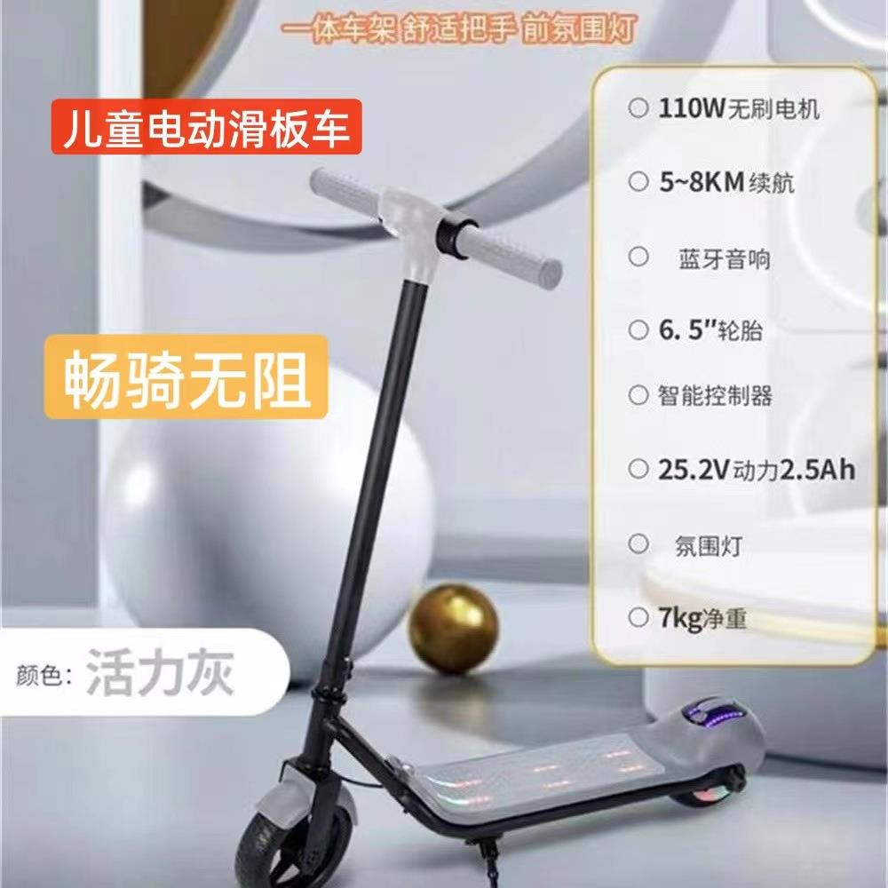 滑板车迷你款儿童可折叠可调档scooter电动东南亚热销