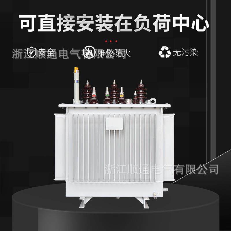 S9S11S13-M-20KVA 10KV/0.4KV三相油浸式电力变压器 全铜