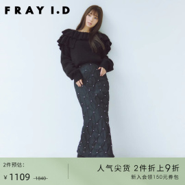 FRAY I.D2023秋冬优雅羊毛混纺一字领露肩针织衫FWNT235041