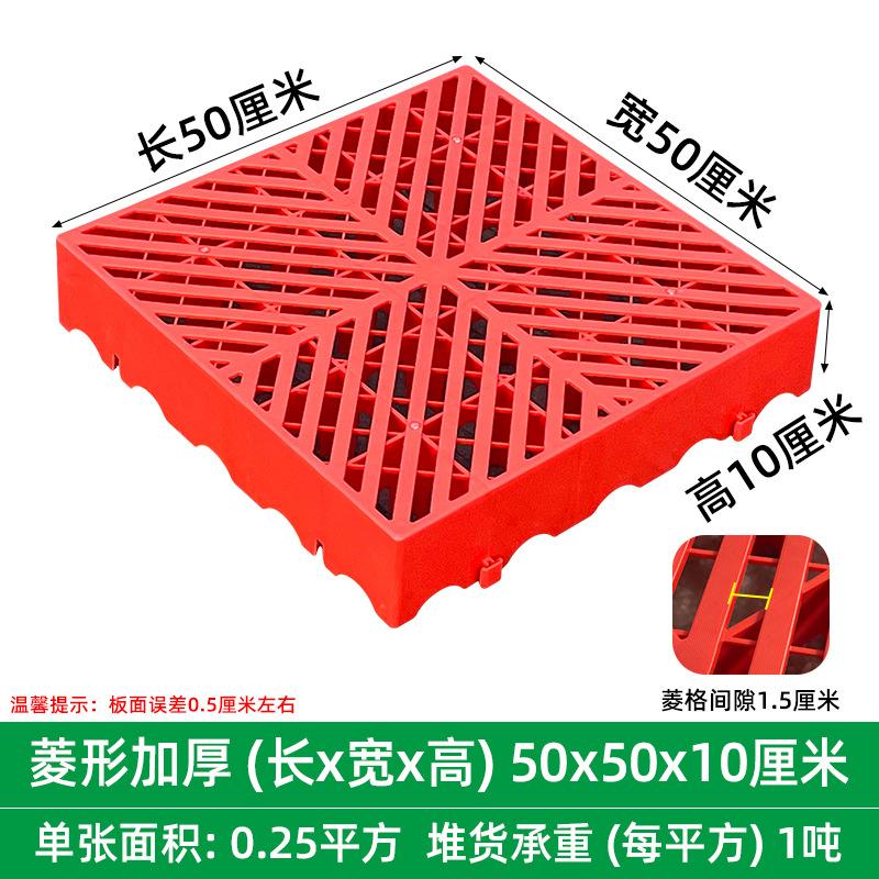 加厚防潮防潮塑料垫板塑料托盘