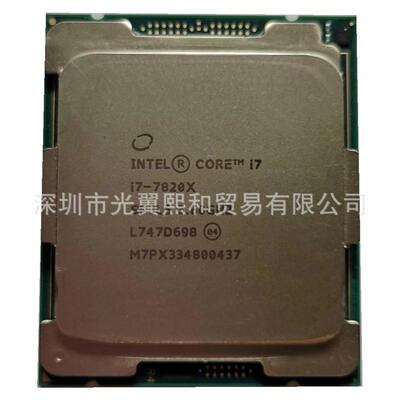 Intel 酷睿i7 7820X 3.60G八线程十六线程 LGA2066 140W