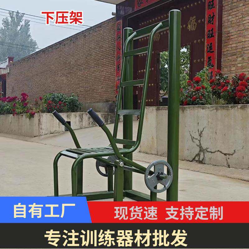 腹肌推举训练器下压训练器材杠铃坐推举重下压组合拓展综合健身