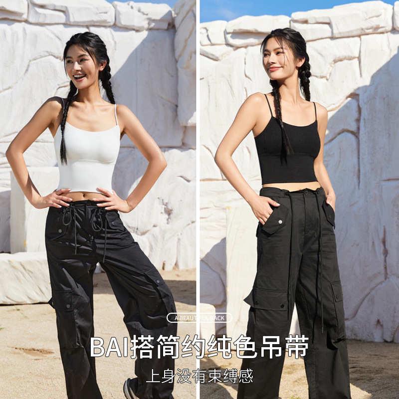 运动美背吊带少女内衣一体固定杯女生文胸发育期学生防走光无钢圈