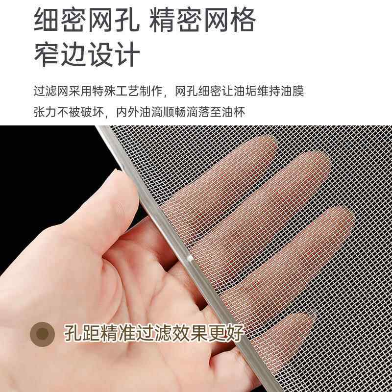 适用老板油烟机过滤网通用油网外罩8005/8307接油盒老式配件大全