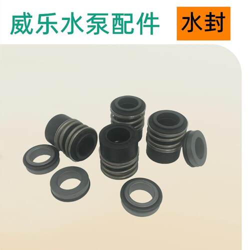 IL80/130-5.5/2立式供暖热水循环泵低温冷却液循环管道泵威乐水封