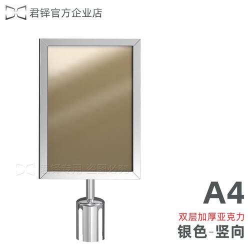 带牌牌机场排队指示牌广告牌隔离带米线伸缩a3a4一导向插栏杆