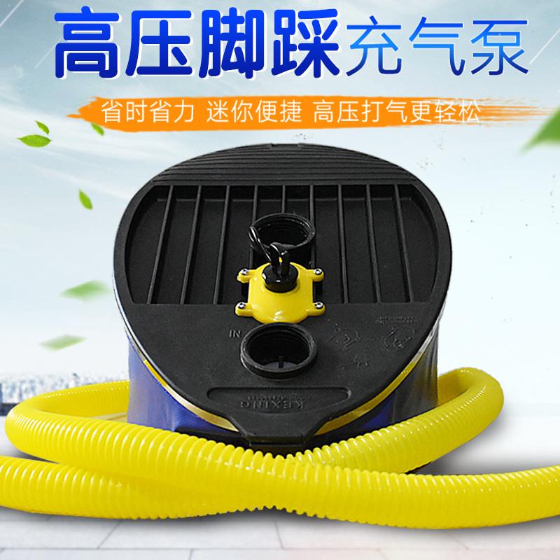 充气船充气泵钓鱼船气垫床皮划艇橡皮船冲锋舟脚踩大号高压打气筒
