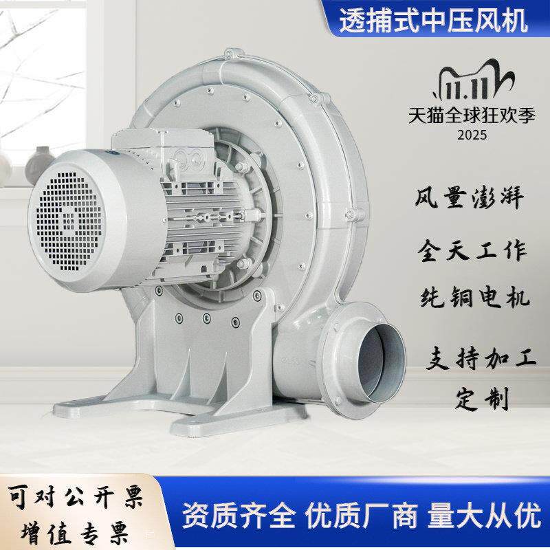 铝制离心式鼓风机 2.2KW管道气体配套输出 法兰炼接送风中压风机