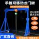 3吨 定做龙门架起重移动升降式 电动可拆卸小型行车天车龙门吊1